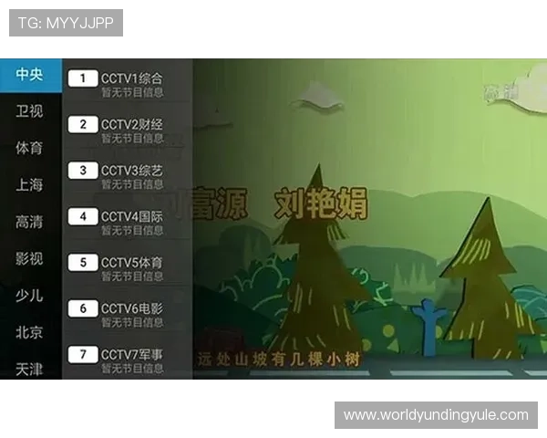 云顶炸金花官方版免费下载，享受高清画质和流畅操作体验