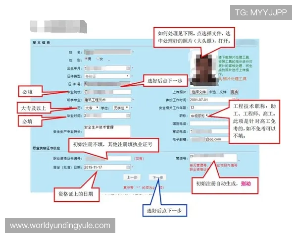 K8凯发在线如何实现快速注册登录流程及账号安全保障措施