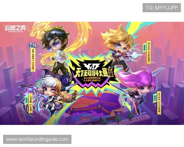 云顶官网·com：全面介绍云顶游戏的官方平台与最新资讯