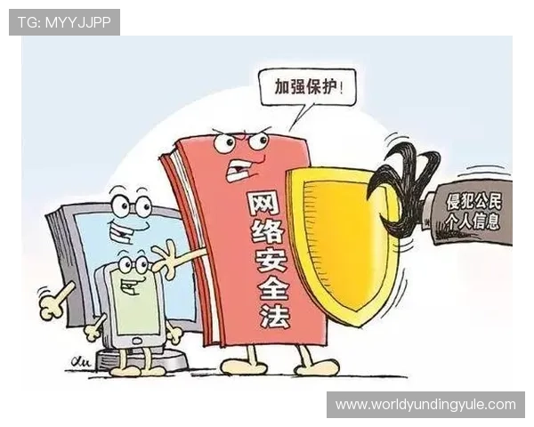 云顶彩票安全购彩指南保障个人信息安全与资金安全的实用建议