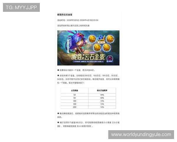 4008云顶集团游戏平台的最新优惠活动与奖励机制帮助玩家轻松赢取丰富奖品