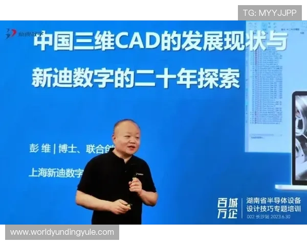 云顶公司李晋简介：探讨其在推动云顶公司创新与市场扩展中的作用