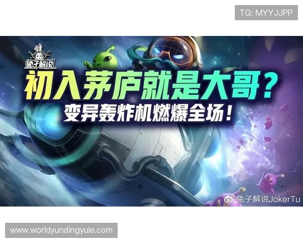 云顶娱乐优惠攻略分享帮助玩家最大化利用优惠资源