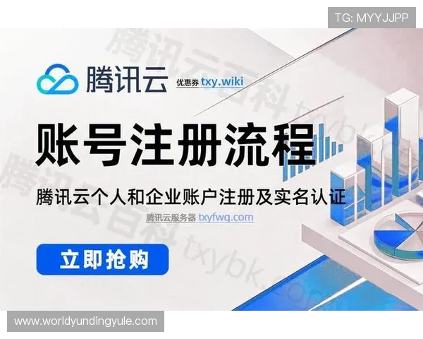 云顶娱乐游戏官网注册流程详解，指导新用户顺利完成账号注册与登录操作